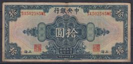 Banknote Shanghai 1928 - 10$