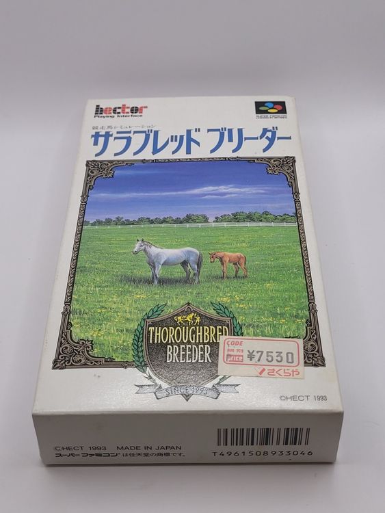 Thoroughbreed Breeder OVP SNES Super Famicom Jap. (Gebraucht) in ...