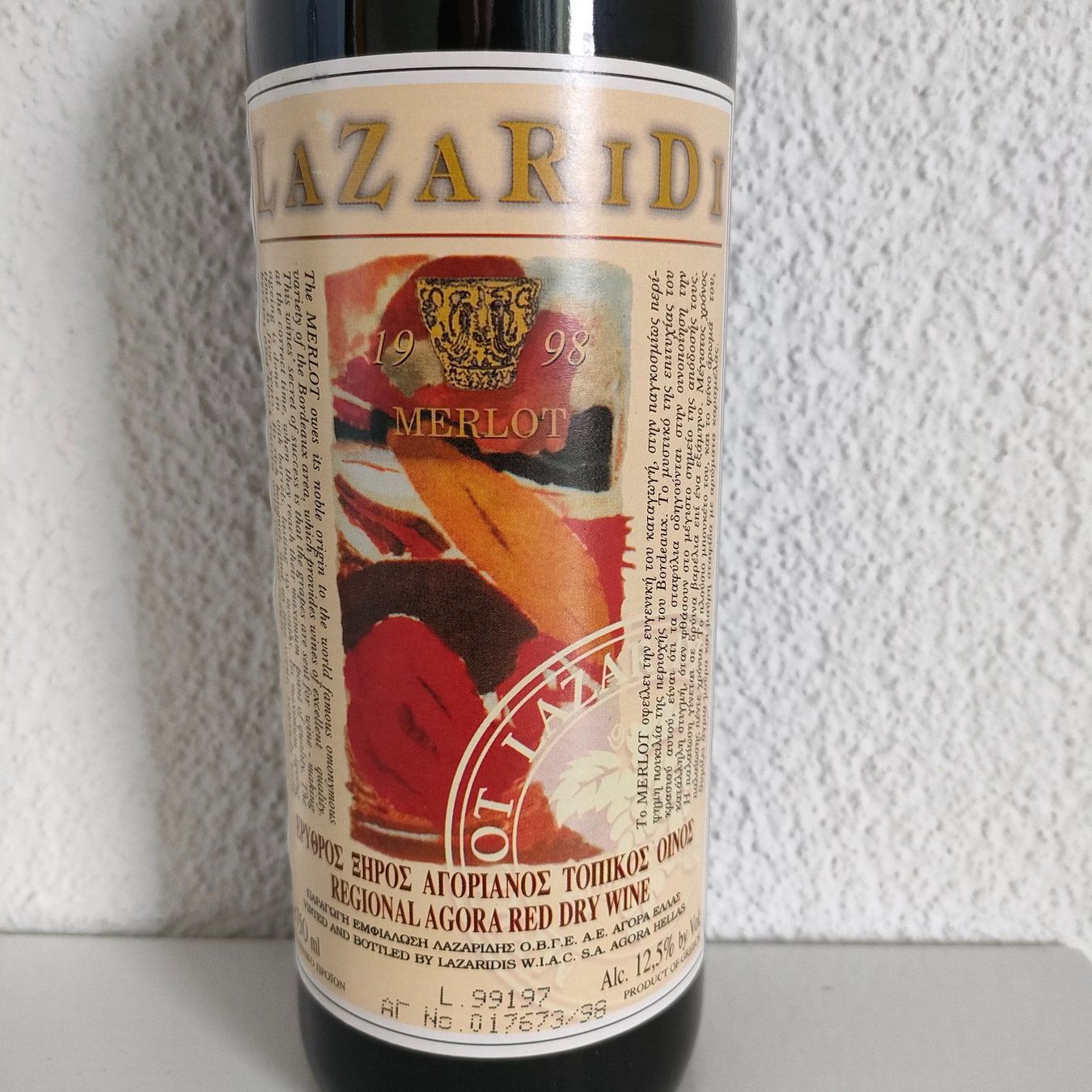 Vino: Merlot Chateau Lazaridi – Nuovo (secondo la descrizione) da Dietikon venduto da Tucumano1981 2