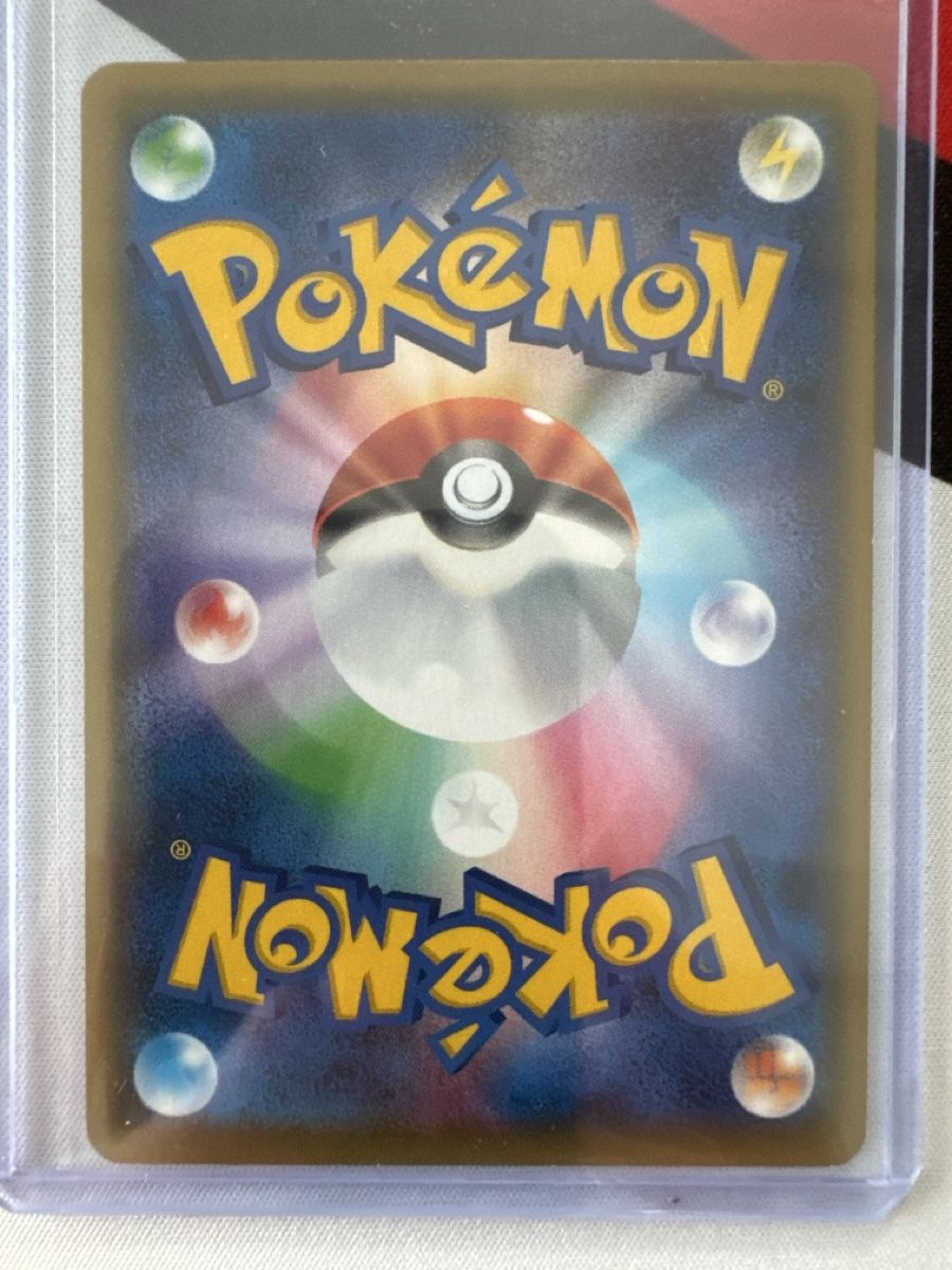 Pokémon Carte collezionabili: M Garados – Nuovo (secondo la descrizione) da Ichertswil venduto da EldenLord 1