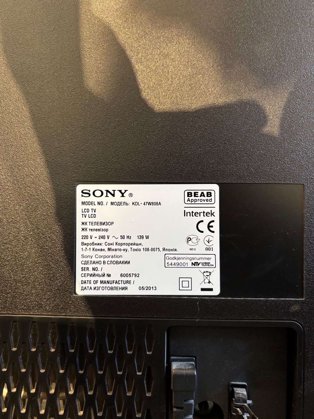 Sony Appareils TV: Téléviseur Sony de 47 pouces – D'occasion à Sion par Bang-OlufsenSion 7