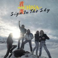 China Vinyl Single von 1990