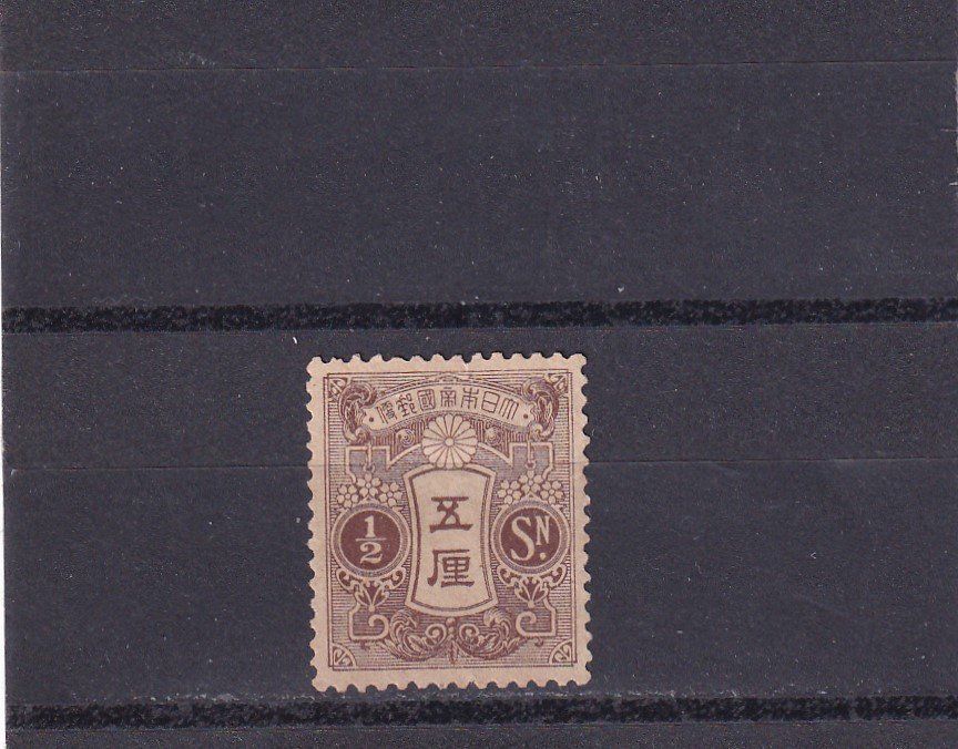 Alle Briefmarken: Japan 1908 Série courante – Neu (gemäss Beschreibung) aus Birsfelden von chr_yq2g