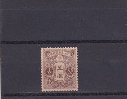 Japan 1908 Série courante