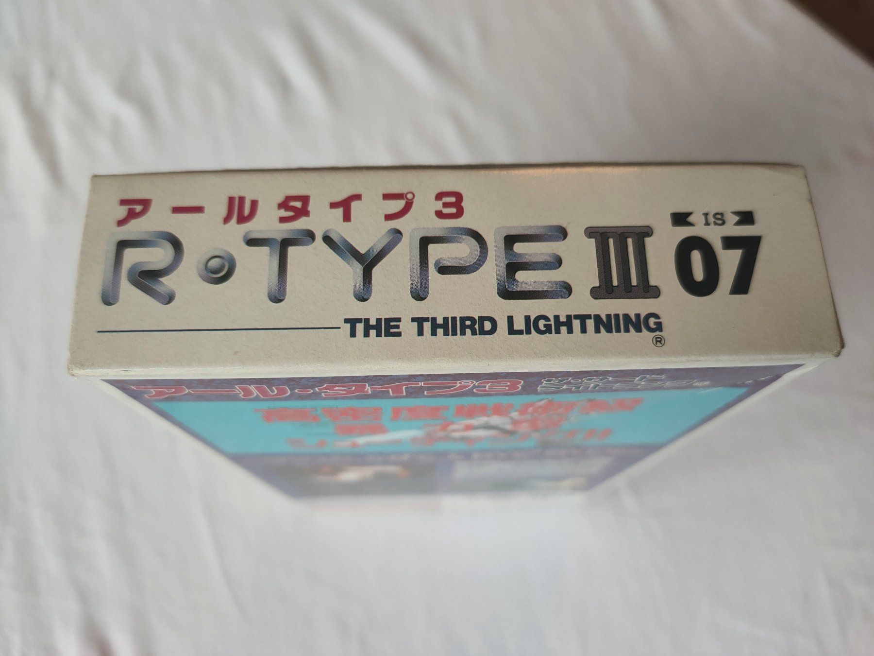 Nintendo Giochi: SFC - R-Type 3 - Jap. – Usato da Suhr venduto da DAFOX 8
