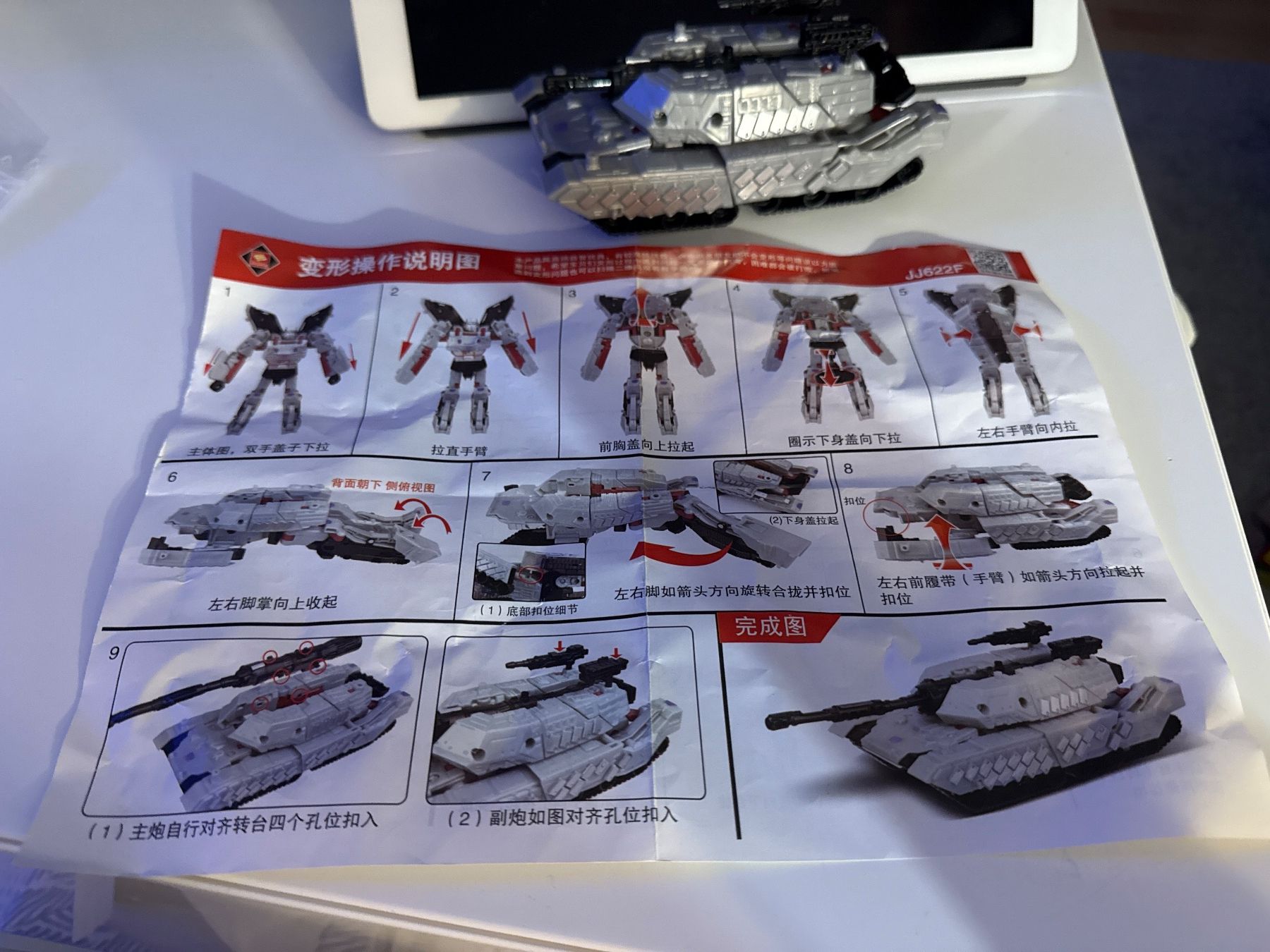 Statuette: Transformer Panzer zu Roboter JJ622F – Usato da Allschwil venduto da meeresperle 1
