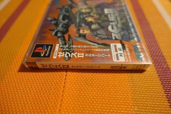 Sony Giochi: Zeus II: Carnage Heart - Japan – Nuovo e nell'imballaggio originale da Steinach venduto da Gamecet 4