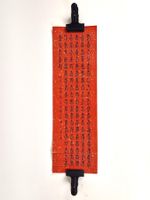 Chinesische Kalligraphie auf Rollpapier 65x20cm