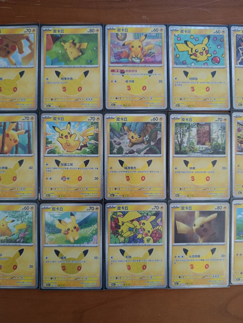 Pokémon Carte collezionabili: Alle 30th Pikachu Karten 1-30, Chinese – Nuovo (secondo la descrizione) da Wil SG venduto da Donaldus 2