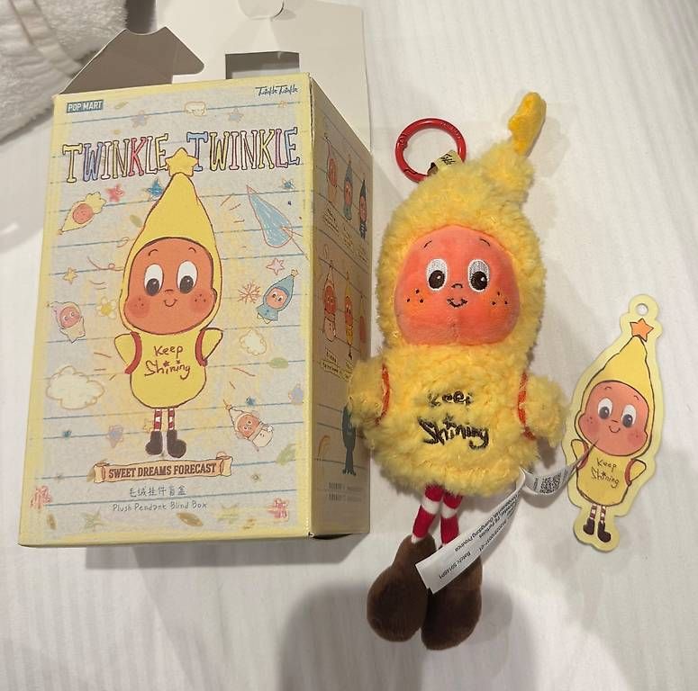 Portachiavi: Twinkle Twinle Sweet Dreams Forecast – Nuovo e nell'imballaggio originale da Wittenbach venduto da ele_p78s