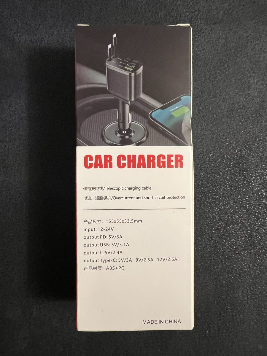 Caricabatterie: 5-in-1 Auto Ladegerät mit einziehbarem Kabel – Nuovo e nell'imballaggio originale da Basel venduto da kelebek123 2