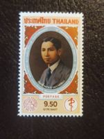 Thailand(-35%) - Prince Mahidol 1983