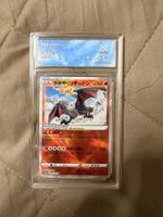 Pokemon Radiant Charizard VSTAR Universe 015/172 Grad 10