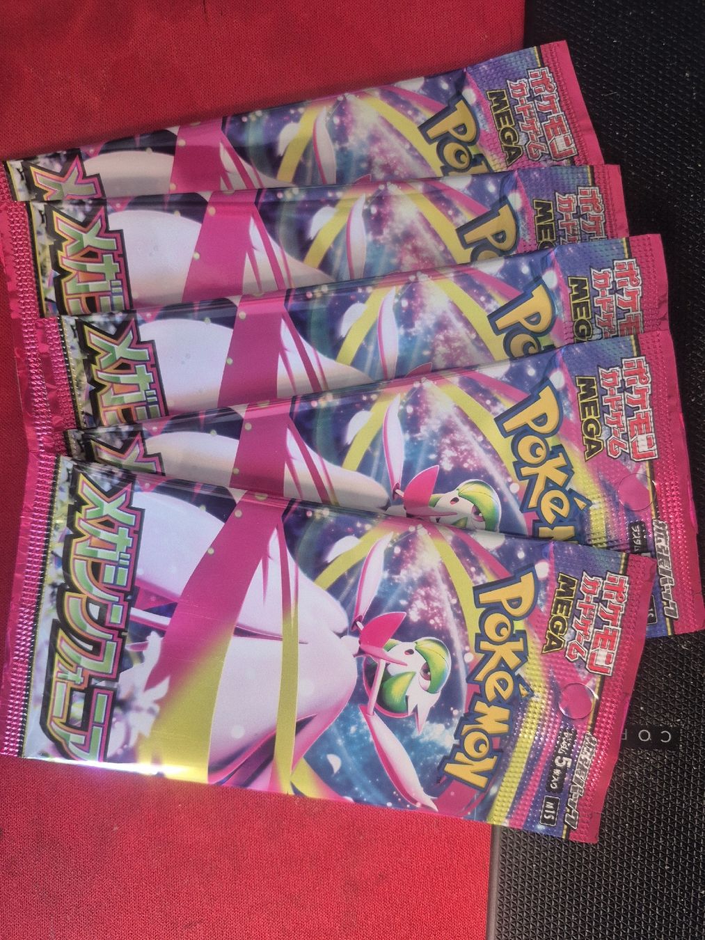 Pokémon Carte collezionabili: pokemon Booster m1S - JPN – Nuovo e nell'imballaggio originale da Obfelden venduto da crispy.25