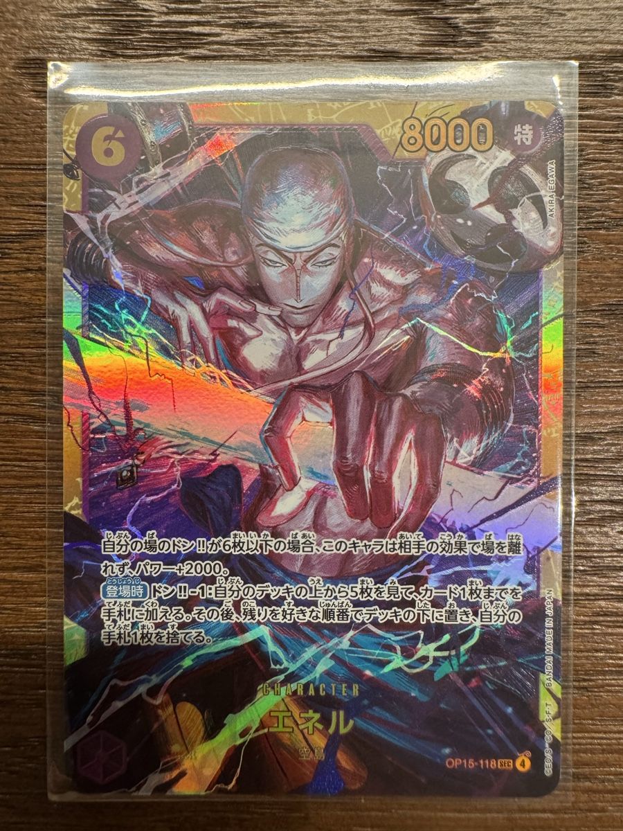 Bandai Carte collezionabili: One Piece Enel OP05-118 – Nuovo (secondo la descrizione) da Winterthur venduto da hershanking
