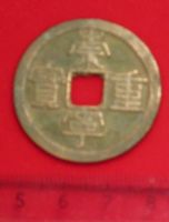 China, Nördlich Sung Dynastie, 10 Cash