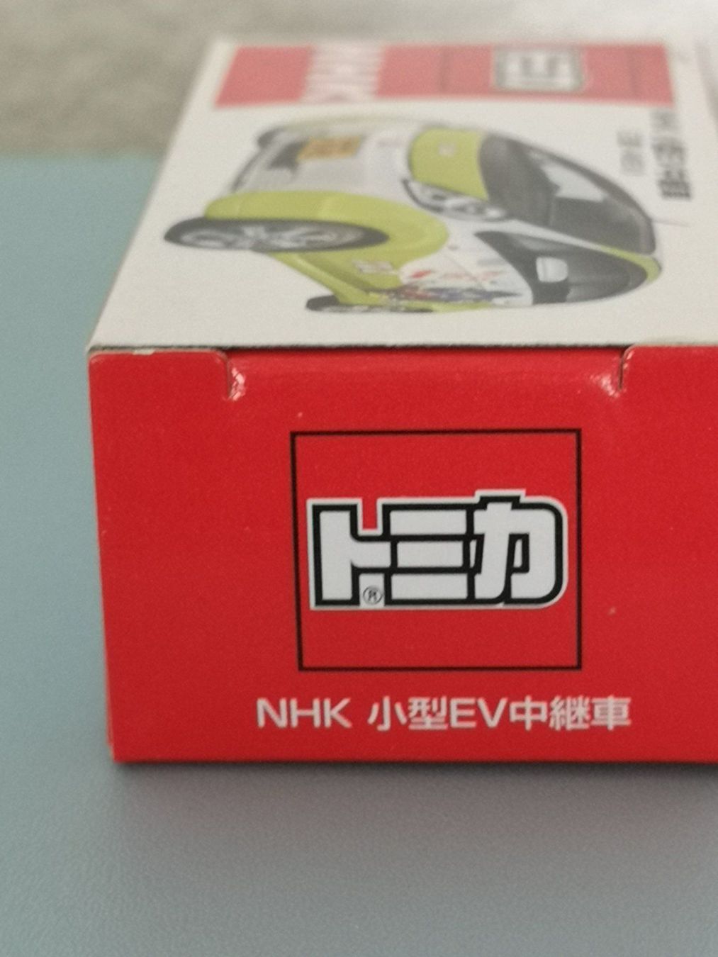 Mitsubishi Modellini d'auto: Tomica NHK Mitsubishi iMIEV – Nuovo (secondo la descrizione) da Echichens venduto da aegis0129 1