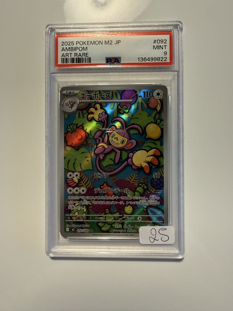 Pokémon Carte collezionabili: Pokemon Karten Ambipom PSA  – Usato da Buchs SG venduto da 21pintotcg