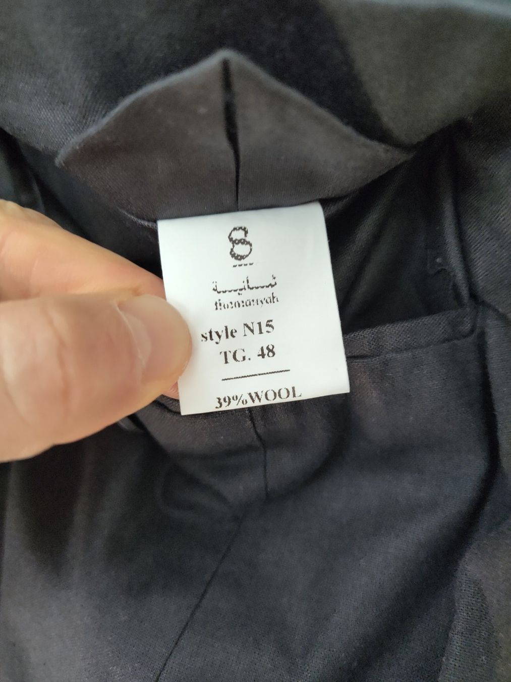Giacche: Blazer Jacke / Thamaniyah / gr 48 – Usato da St. Gallen venduto da swi_dnw5 4