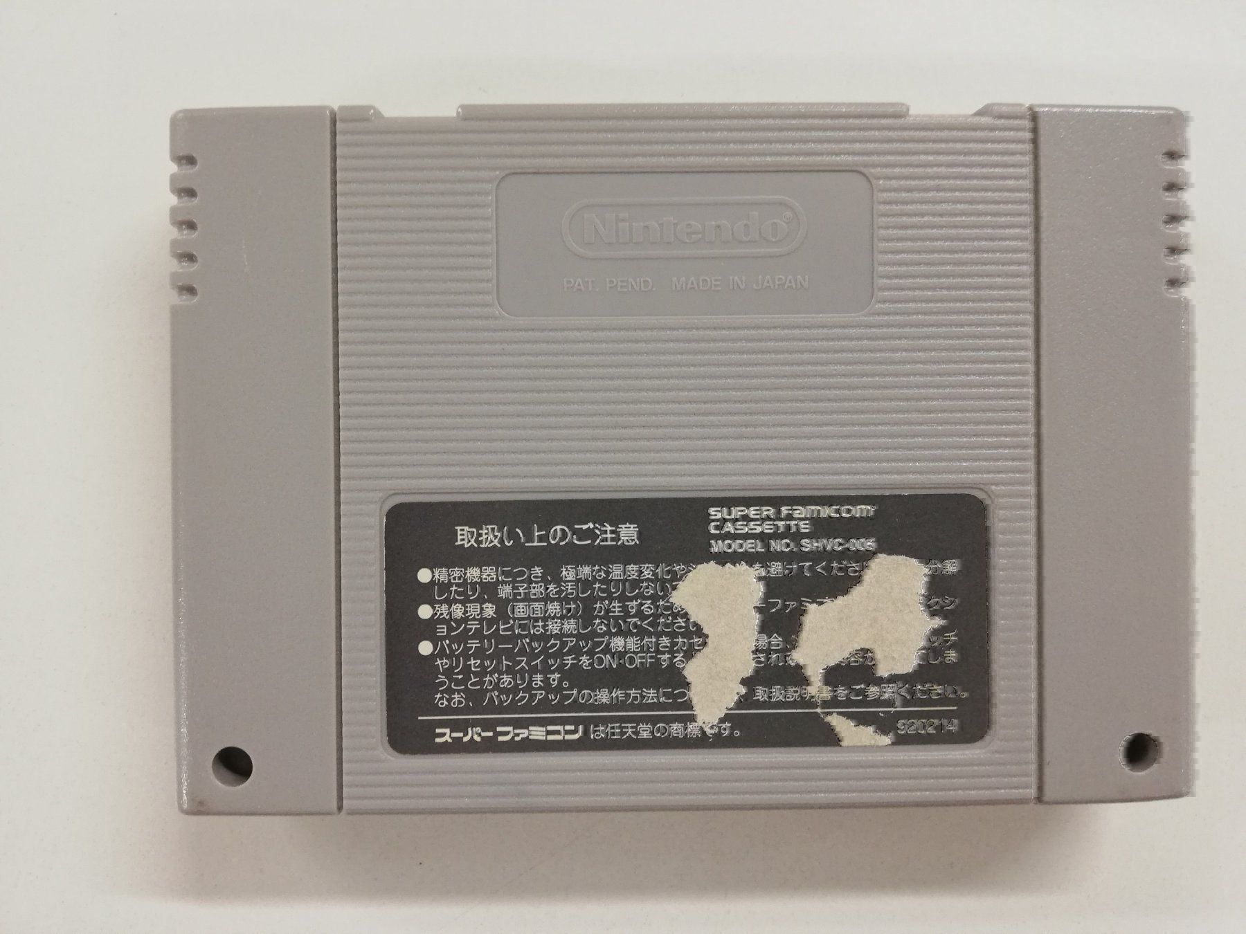 Nintendo Giochi: Formation Soccer dalla Serie A / SFC – Usato da St. Gallen venduto da zorro_dc 1