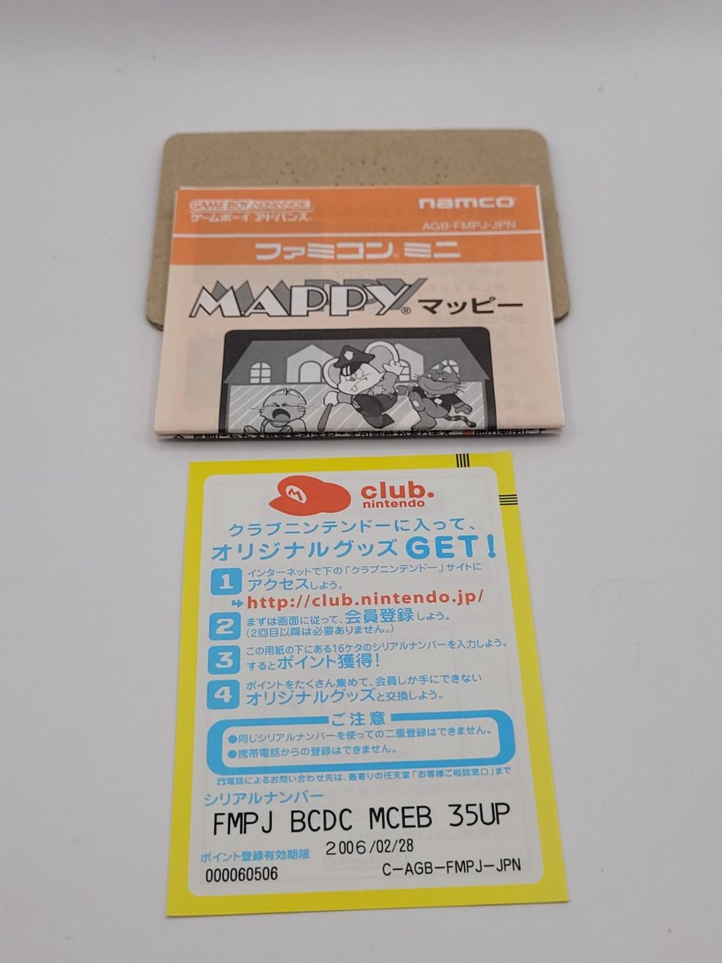 Nintendo Giochi: Mappy GBA Famicom Mini OVP Japan Gameboy Advance – Usato da Münchenstein venduto da danytlaw 3