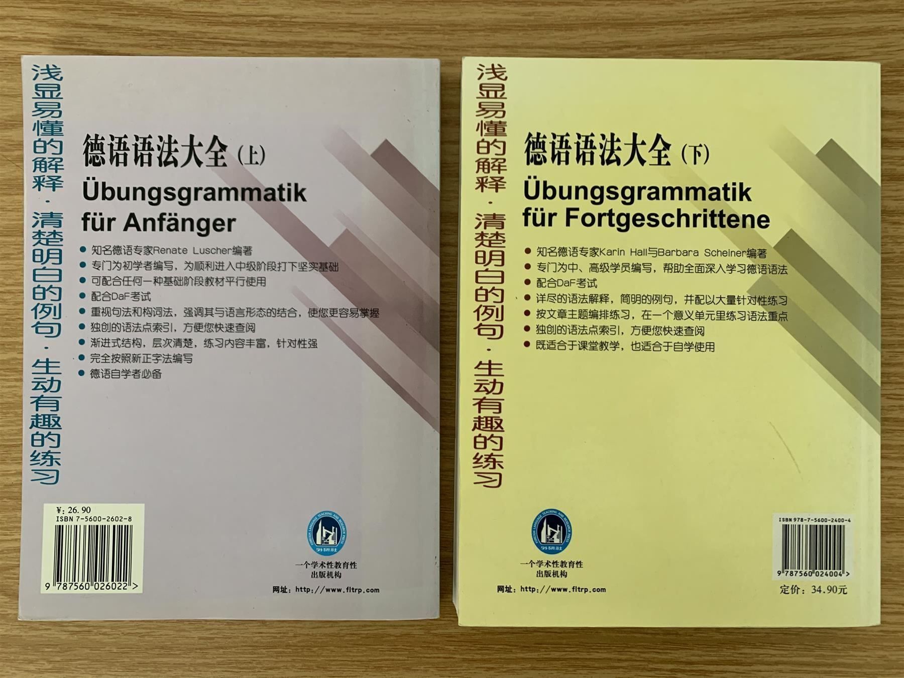 Libri: 2x Chinesisch - Deutsch Übungsgrammatik – Usato da Rikon im Tösstal venduto da Alpenmutz 1