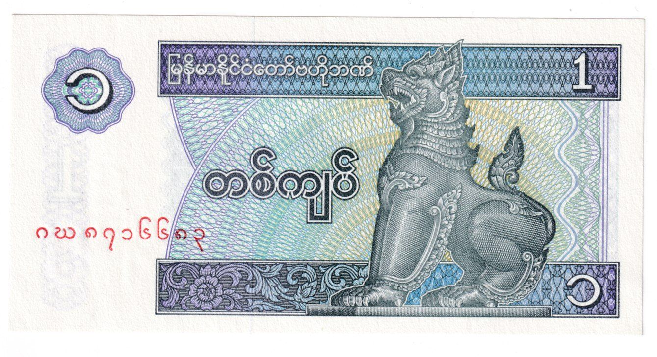 Banknoten: Banknote Myanmar 1 kyat  Bankfrisch – Neu (gemäss Beschreibung) aus Neuchâtel von karlpierrino