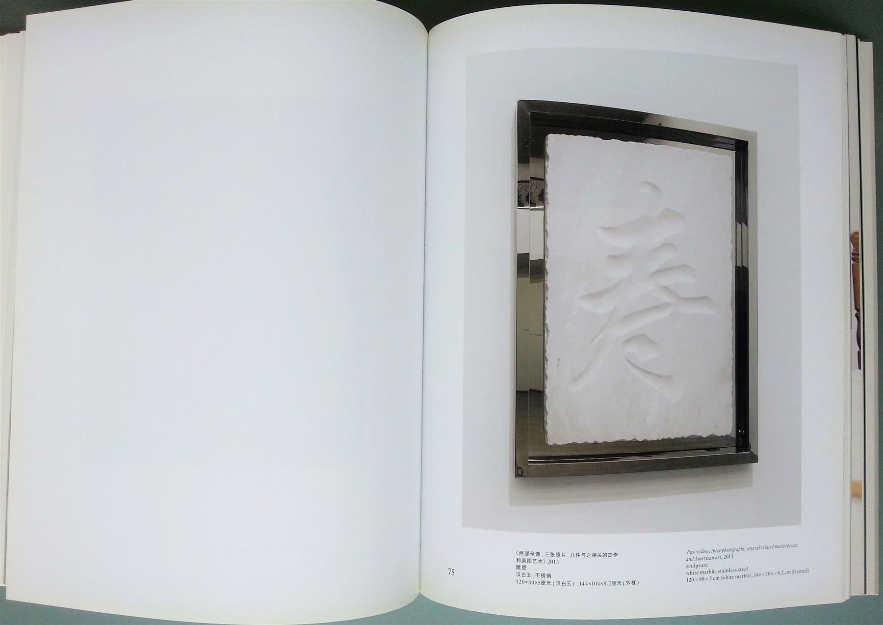 Libri: Yan Xing - Recent Works, signiert – Usato da Oberriet SG venduto da ganesh435 6