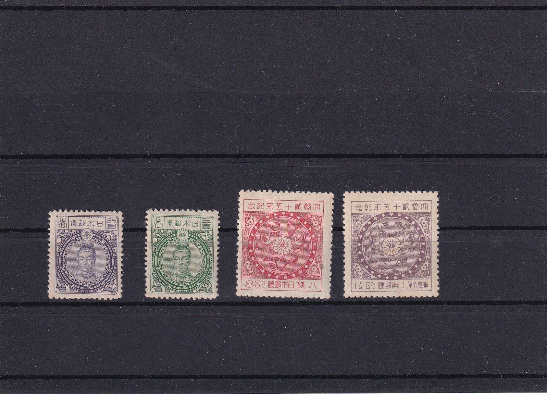Tutti i francobolli: Japon 1924 / 1925 – Nuovo (secondo la descrizione) da Birsfelden venduto da chr_yq2g
