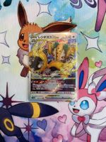 Pokemon Regigigas VSTAR 125/172 s12a