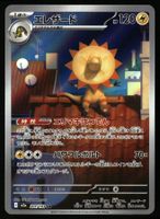 Heliolisk #201 Pokemon Japanese Mega Dream Ex M2a