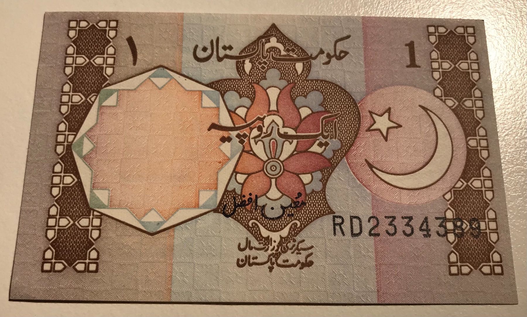 Banconote: Pakistan 1 Rupee XF+ – Nuovo (secondo la descrizione) da Algetshausen venduto da Carrhard