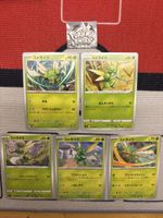 Pokemon Sichlor Karten Set Japanisch neuwertig  🇯🇵🍀