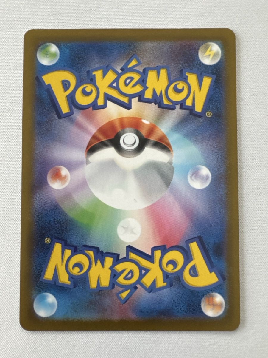 Pokémon Carte collezionabili: Mega Charizard X Ex SAR – Nuovo (secondo la descrizione) da Ichertswil venduto da EldenLord 1