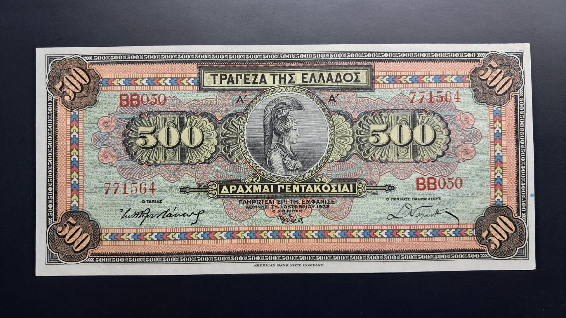 Banconote: Griechenland 500 Drachmai 1932 Unc – Nuovo e nell'imballaggio originale da Lufingen venduto da E-Auktion