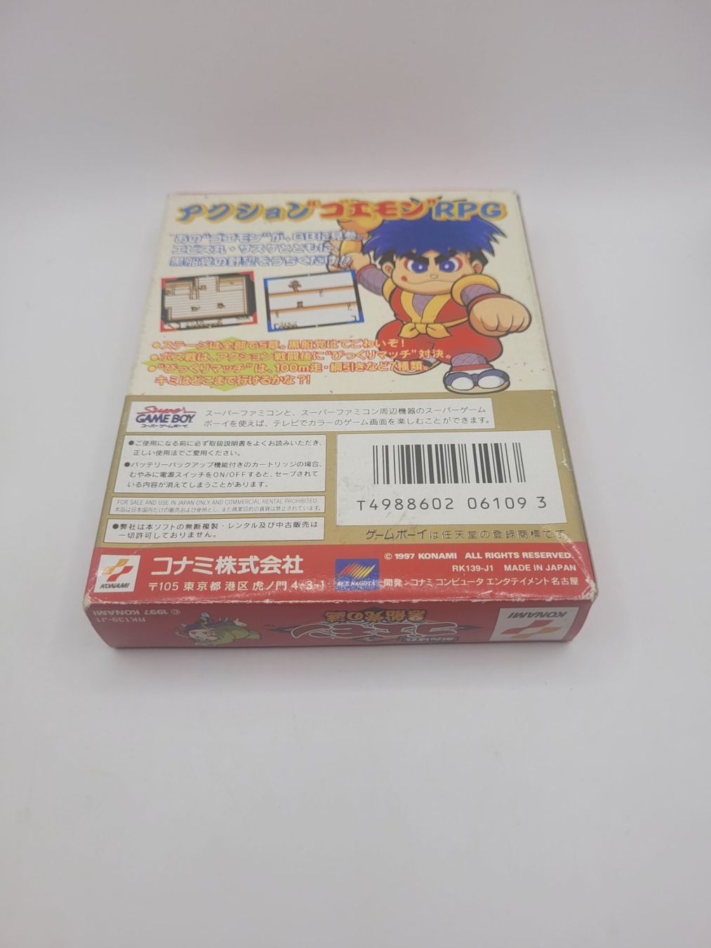 Nintendo Spiele: Ganbare Goemon Gameboy GB OVP Japan – Gebraucht aus Münchenstein von danytlaw 1
