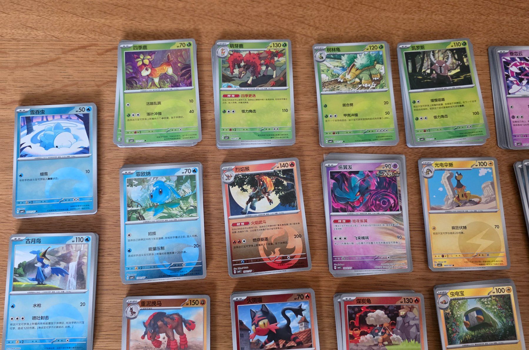 Pokémon Carte collezionabili: Pokemon CBB4C Gem Pack 4 - Mega-Set / Mega- Sammlung – Nuovo (secondo la descrizione) da Roggwil BE venduto da S_Cards 1