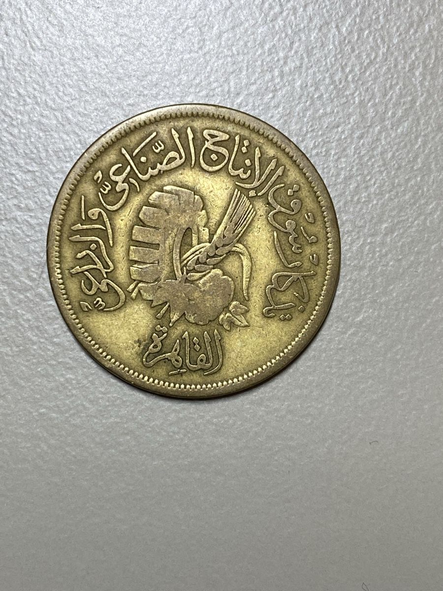 Tutti le monete: Égypte - 20 0/00 - 1958 – Usato da Payerne venduto da Mike1682