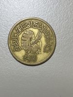 Égypte - 20 0/00 - 1958