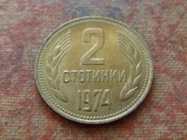 BULGARIE  2 Stotinki   1974