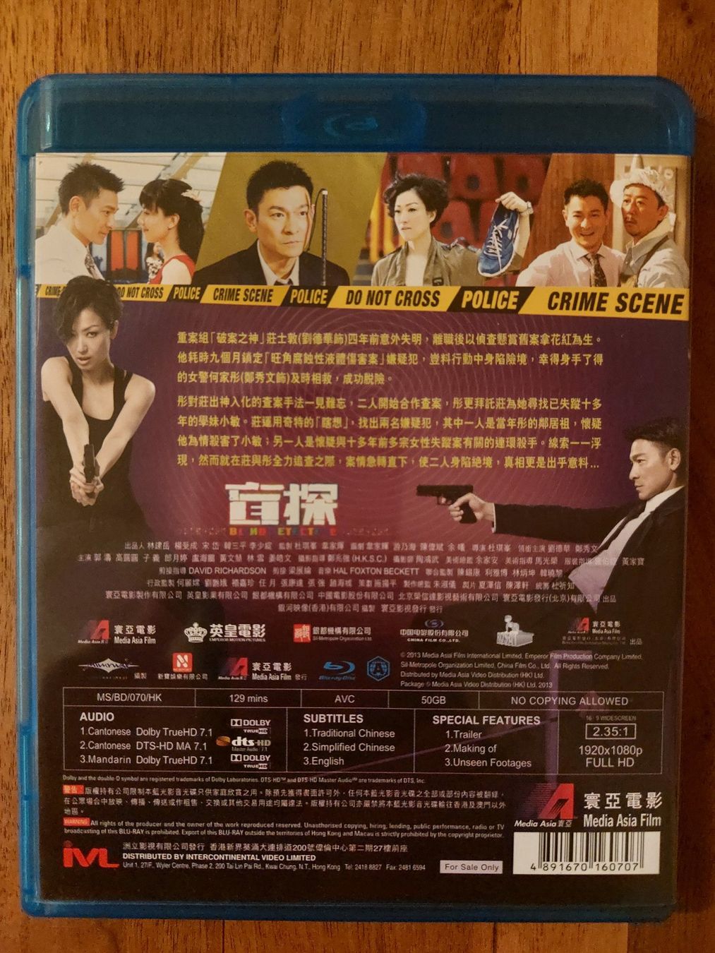 Alle DVDs: Blu Ray - Blind Detective   Andy Lau & Sammi Cheng / US Code – Gebraucht aus Rheinfelden von FilmAuktion 1