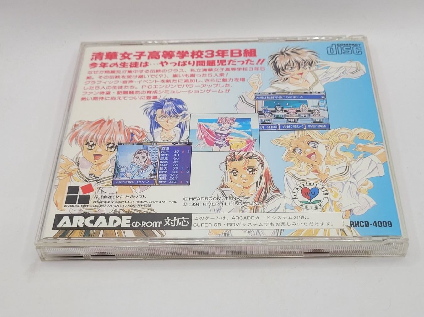 Giochi: Graduation 2 Neo Generation PC Engine CD Japan OVP – Usato da Münchenstein venduto da danytlaw 1