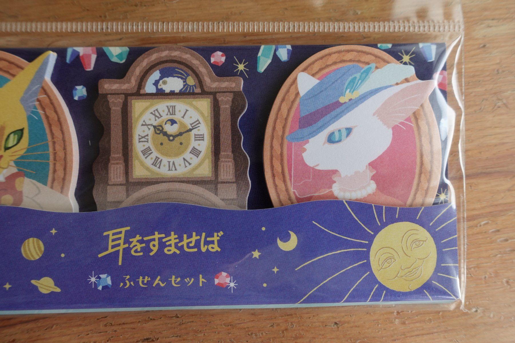 Aufkleber: Mini Memo Sticky Note Post-It - Ghibli Königreich der Katzen – Neu (gemäss Beschreibung) aus Ettiswil von maimaiswiss 2