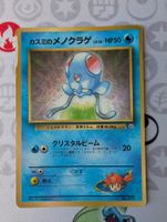 🇯🇵 Pokemon Tentacool 072 Unnumbered Promo JP
