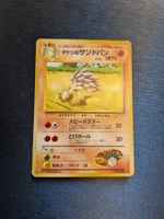 1998 Gym Heroes Brock's Sandslash Jap Ab 1