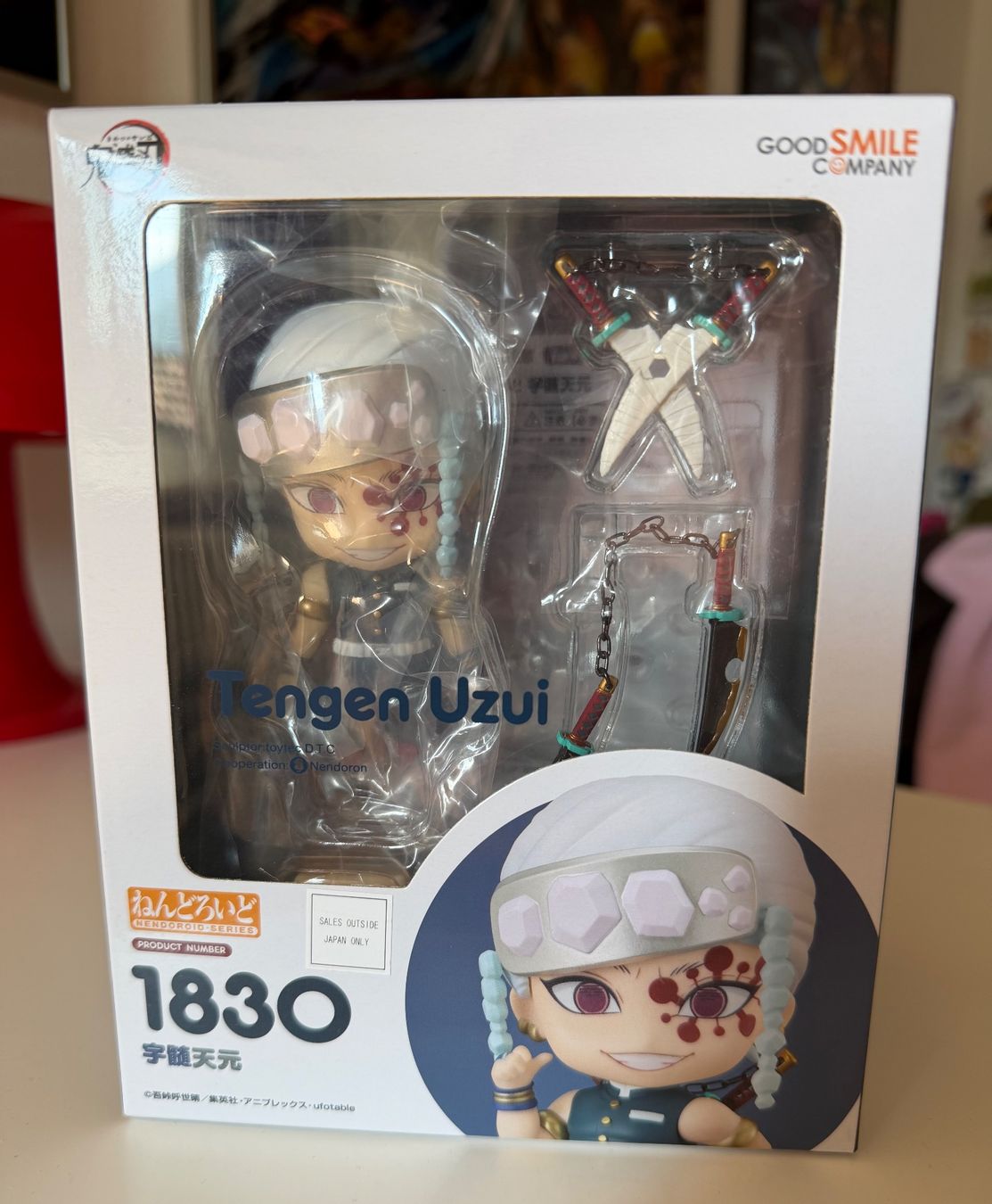 Figurines: Uzui tengen nendroid – D'occasion à Lumino par mar_9pn2