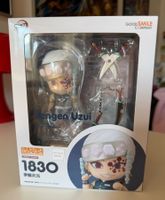 Uzui tengen nendroid