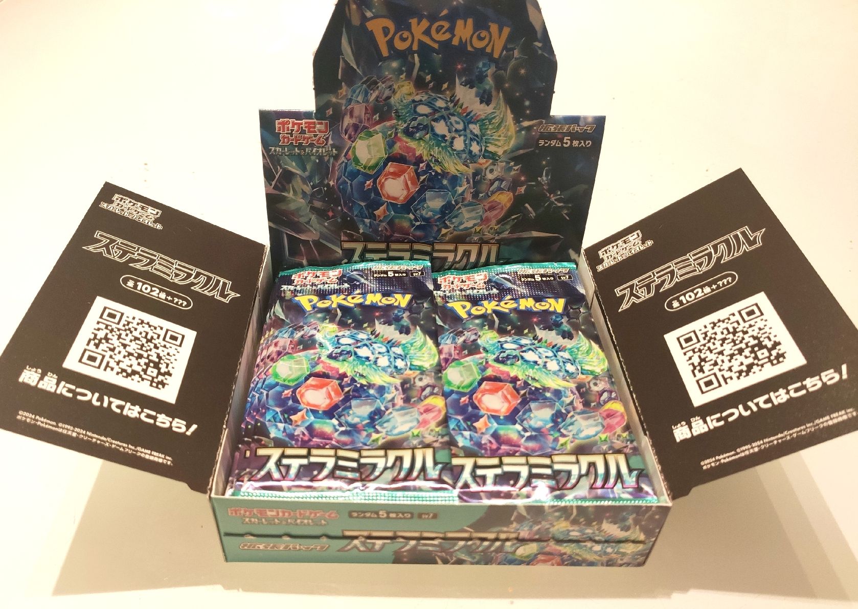 Pokémon Carte collezionabili: 25 Boosters Pokemon sv7 – Nuovo e nell'imballaggio originale da Neuchâtel venduto da snips01
