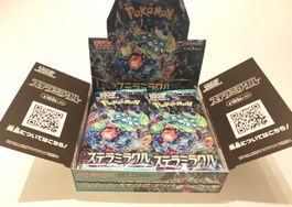 25 Boosters Pokemon sv7