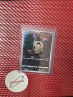 Pokemon Card Duskull 003/011